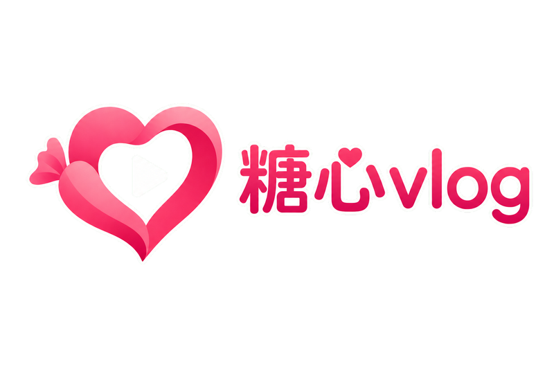 糖心vlog官网